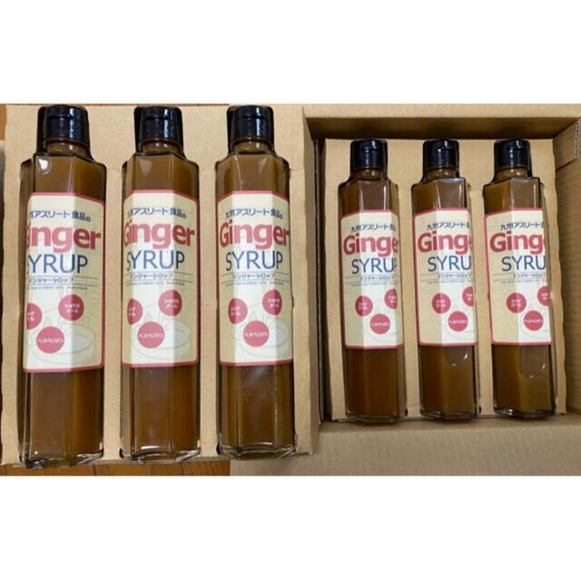 九州アスリート食品 長崎県産生姜シロップ - 健康食品 九州アスリート食品 長崎県産生姜シロップ - 健康食品
