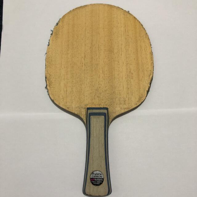 ビスカリアライトカーボン廃盤品 www.opticatabancura.cl