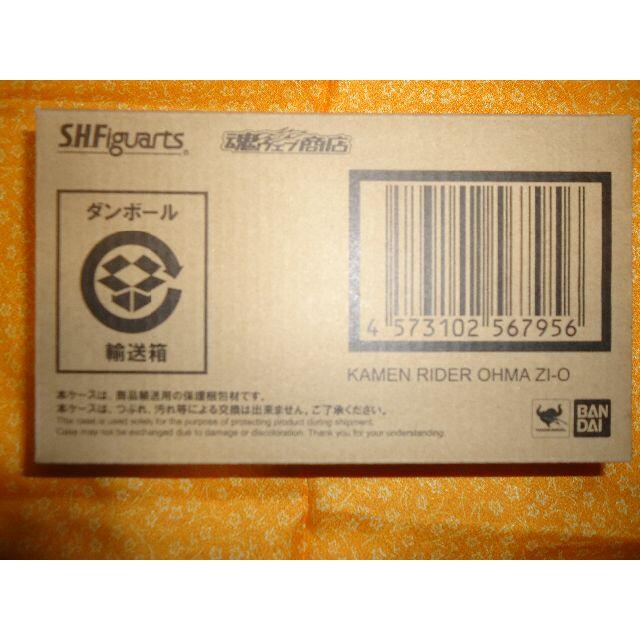 BANDAI(バンダイ)の送料無料・S.H.Figuarts仮面ライダーオーマジオウ エンタメ/ホビーのフィギュア(特撮)の商品写真