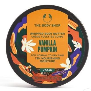 ザボディショップ(THE BODY SHOP)の★ボディーショップ★限定★バニラパンプキン★Vanillapumpkin★新品★(ボディクリーム)