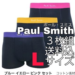 ビッグ割引 【7枚セット】未使用 L ボクサーパンツ ポールスミス Smith