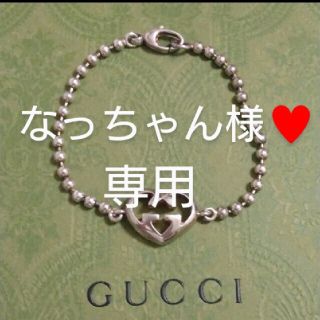 グッチ(Gucci)のGUCCI♥ブレスレットハート(ブレスレット/バングル)