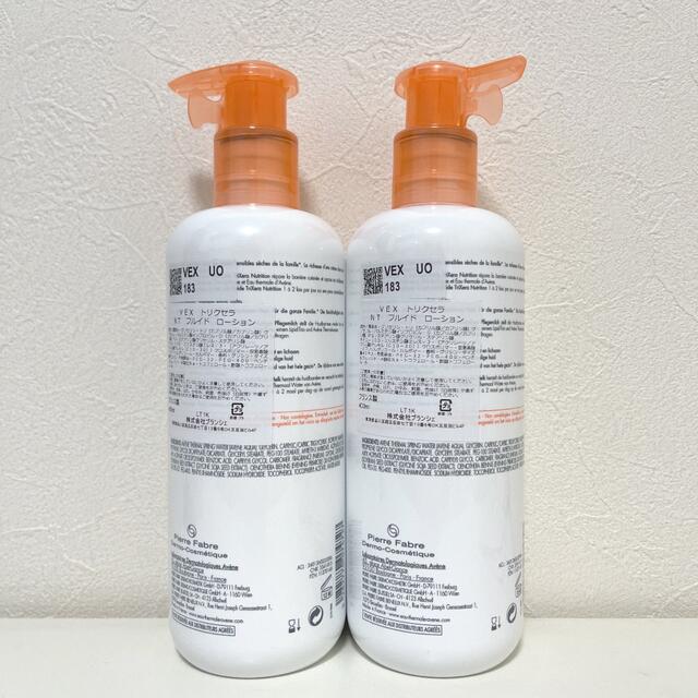 Avene(アベンヌ)の【新品】アベンヌ トリクセラNT フルイドミルク  400mL×2 コスメ/美容のボディケア(ボディローション/ミルク)の商品写真