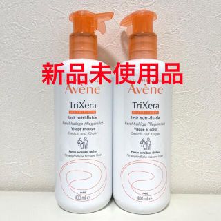 アベンヌ(Avene)の【新品】アベンヌ トリクセラNT フルイドミルク  400mL×2(ボディローション/ミルク)