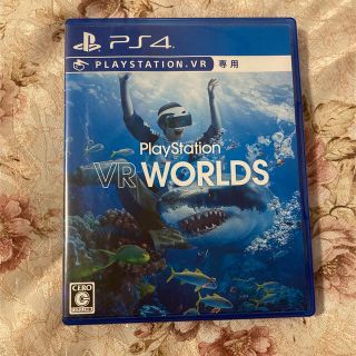 プレイステーションヴィーアール(PlayStation VR)のPS4用　VRソフト　VR WORLD (家庭用ゲームソフト)