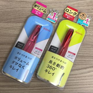 デジャヴュ(dejavu)のYaya様専用です☆デジャヴュ ファイバーウィッグ ロング、ボリューム (マスカラ)