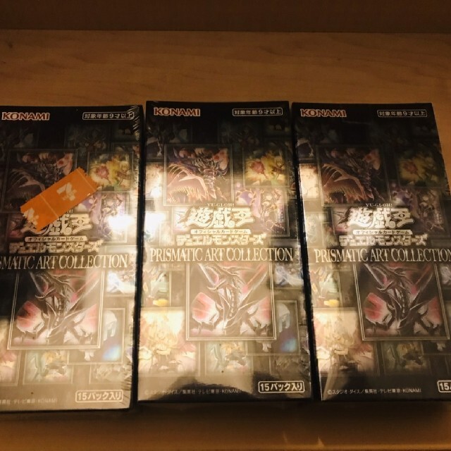 遊戯王 プリズマティックアートコレクション 未開封1BOX