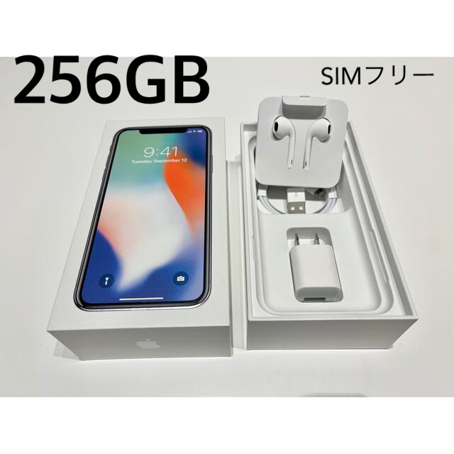 iPhone X Silver 256 GB SIMフリー 人気の商品 49.0%割引