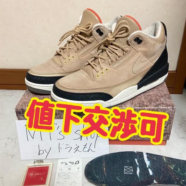 AJ3 ジャスティンティンバーレイク  エアジョーダン3