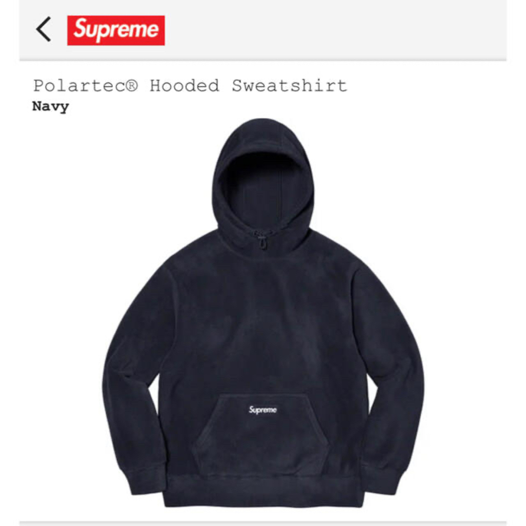 Supreme Polartec® Hooded Sweatshirtsupreme