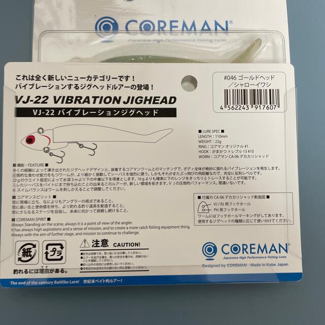 コアマンVJ 22g シャローイワシ　2個セット‼️ スポーツ/アウトドアのフィッシング(ルアー用品)の商品写真