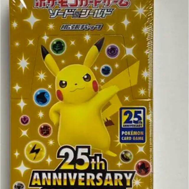 ポケモンカード25周年