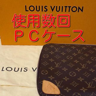 ヴィトン(LOUIS VUITTON) PC/タブレットの通販 30点 | ルイヴィトンの