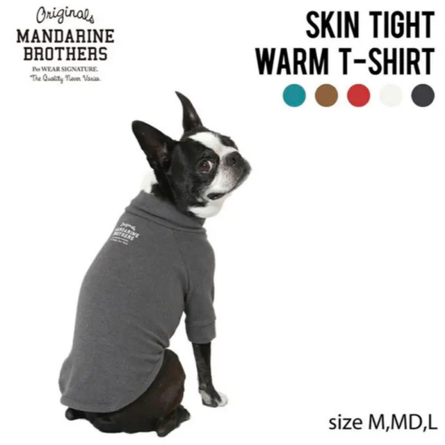 SKIN TIGHT WARM T-SHIRTS(MD)   新品 その他のペット用品(犬)の商品写真