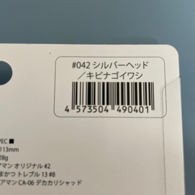 新品未使用‼️コアマンVJ 28g キビナゴイワシ スポーツ/アウトドアのフィッシング(ルアー用品)の商品写真