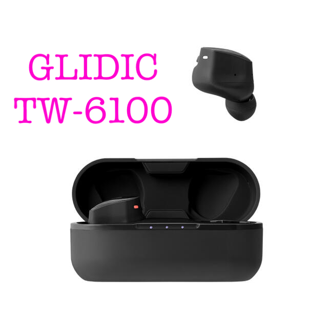 【GLIDIC】完全ワイヤレスイヤホン　TW-6100