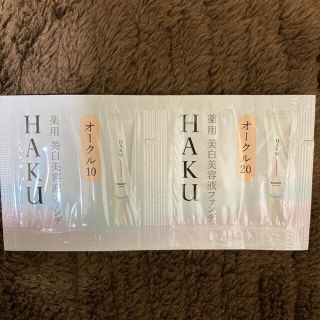 シセイドウ(SHISEIDO (資生堂))のハク　HAKU ファンデーション　(ファンデーション)