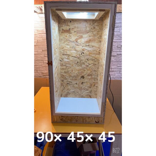 輝く高品質な 【専用】11015560 804040 304530 長島 爬虫類ケージ 価格