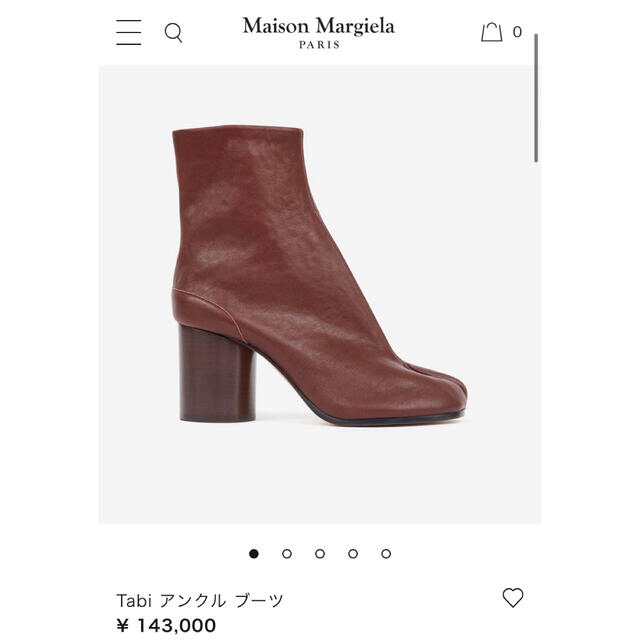 Maison Martin Margiela(マルタンマルジェラ)の新品未使用マルジェラ　ヴィンテージレザー足袋ブーツ　ブラウン レディースの靴/シューズ(ブーツ)の商品写真