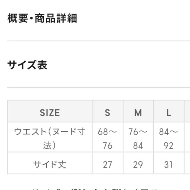 GU(ジーユー)のGU ジーユー×ソフ　ボクサーパンツ 1MW by SOPH. バンダナM メンズのアンダーウェア(ボクサーパンツ)の商品写真