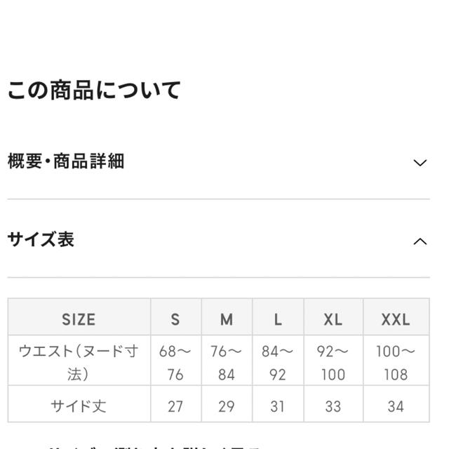 GU(ジーユー)のGU ジーユー×ソフ　ボクサーパンツ 1MW by SOPH. バンダナXL メンズのアンダーウェア(ボクサーパンツ)の商品写真