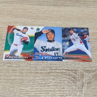 川島亮　野球カード(スポーツ選手)