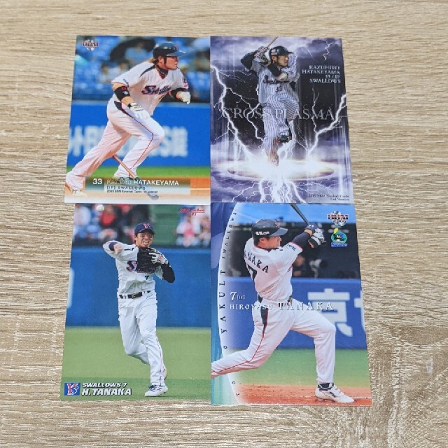 畠山和洋　田中浩康　野球カード エンタメ/ホビーのタレントグッズ(スポーツ選手)の商品写真