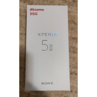 ソニー(SONY)のSONY Xperia 5 II  SO-52A 新品未使用　SIMフリー(スマートフォン本体)