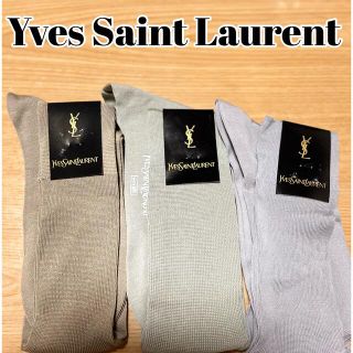 イヴサンローランボーテ(Yves Saint Laurent Beaute)の（新品未使用）イヴサンローランメンズ靴下3足セット(ソックス)