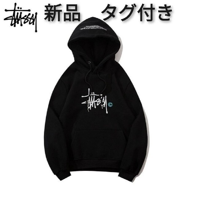 STUSSY(ステューシー)の新品　stussy  ステゥーシー　裏起毛プルオーバーパーカー　BLACK レディースのトップス(パーカー)の商品写真