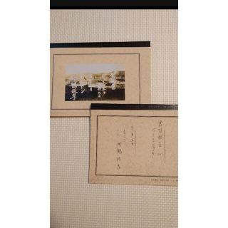 竹鶴ノート 完全復刻版 2冊セット(ウイスキー)