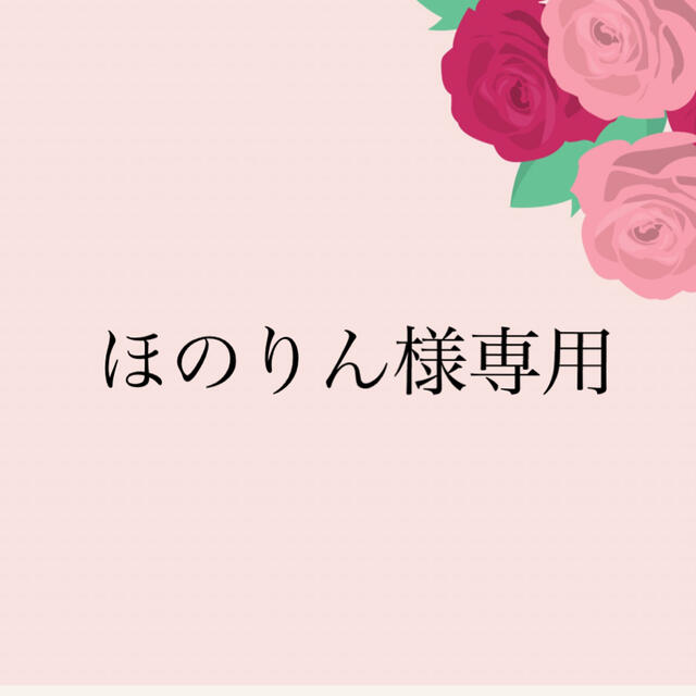 ほのりん様専用/Mシェイ 期間限定キャンペーン 3852円引き www.gold