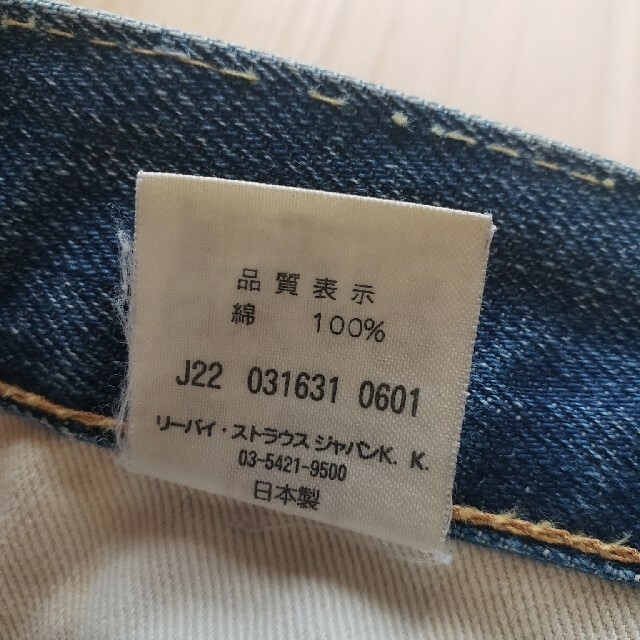 Levi's501 メンズのパンツ(デニム/ジーンズ)の商品写真