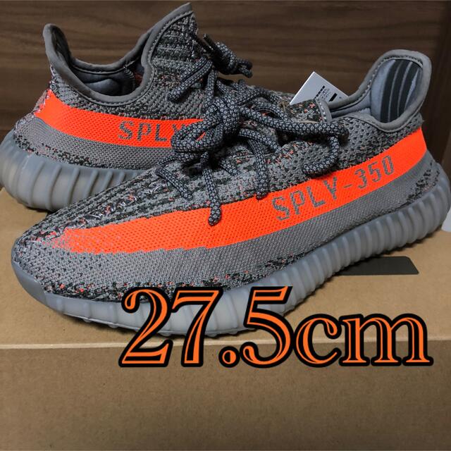 YEEZY BOOST 350 V2 “BELUGA REFLECTIVE”