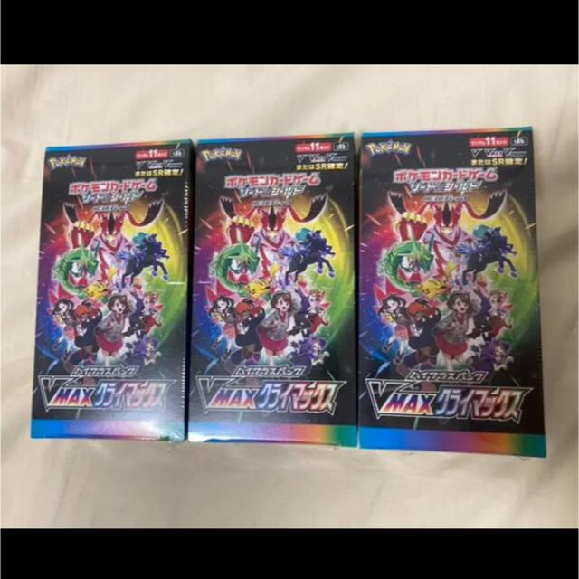 ポケモンカード VMAXクライマックス 未開封 シュリンク付き 3箱 elc.or.jp