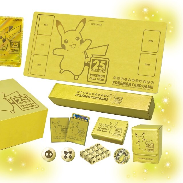 ポケモン25周年box