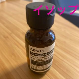 イソップ(Aesop)のイソップ　ジェルハンドウォッシュ50ml(ハンドクリーム)