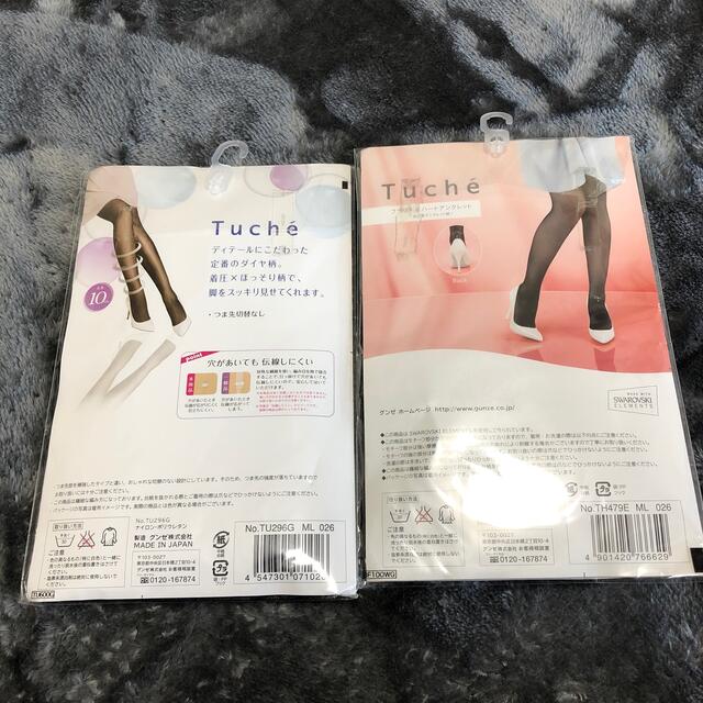 Tuche 黒ストッキング　 レディースのレッグウェア(タイツ/ストッキング)の商品写真