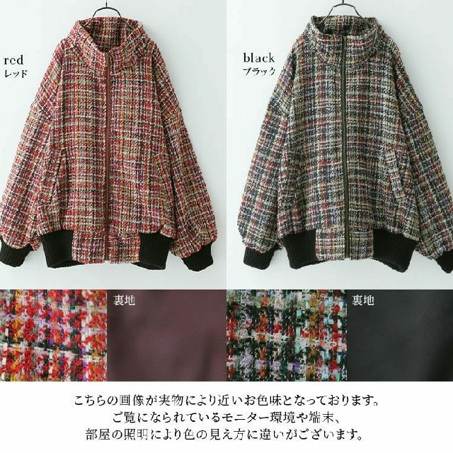 ZARA(ザラ)のソマリ ファンシー ツイード ブルゾン 黒 レディースのジャケット/アウター(ブルゾン)の商品写真