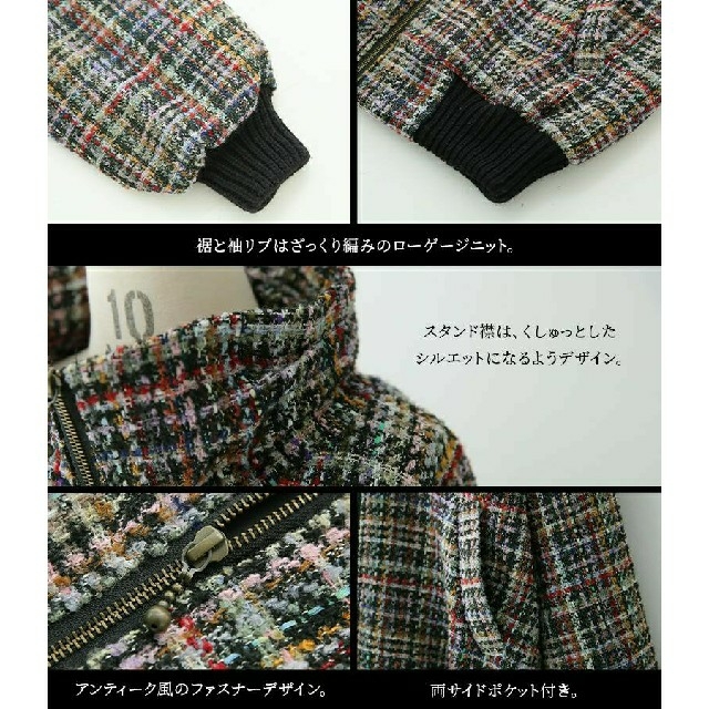 ZARA(ザラ)のソマリ ファンシー ツイード ブルゾン 黒 レディースのジャケット/アウター(ブルゾン)の商品写真