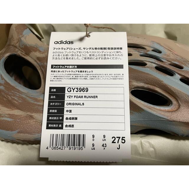 adidas(アディダス)のadidas YEEZY Foam Runner  Mx Sand Grey メンズの靴/シューズ(スニーカー)の商品写真