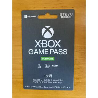 エックスボックス(Xbox)のxbox ゲームパス(ゲーム)