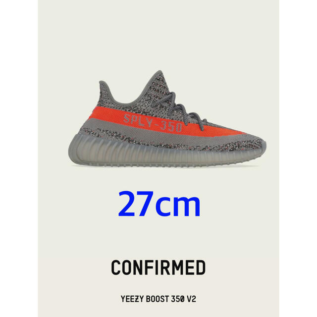 YEEZY BOOST 350 V2 “BELUGA REFLECTIVE”