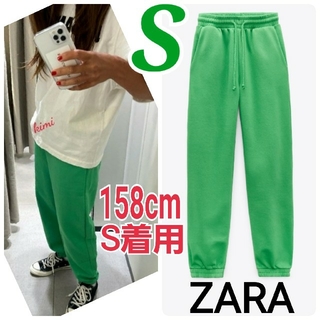 ザラ ジョガーパンツ（グリーン・カーキ/緑色系）の通販 22点 | ZARAを 