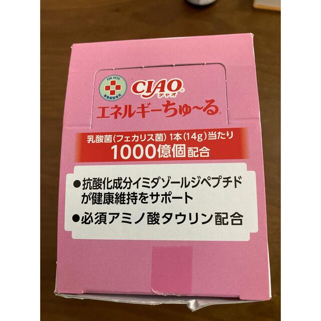 いなばペットフード(イナバペットフード)の 専用　ペットサプリメント詰め合わせ  その他のペット用品(ペットフード)の商品写真