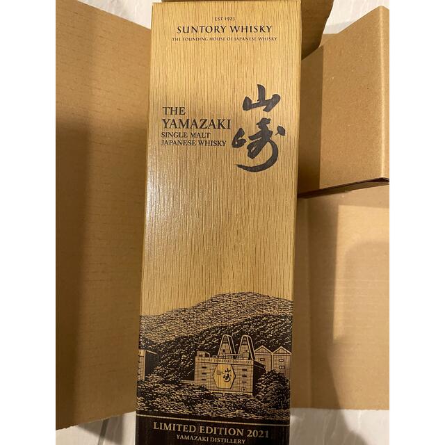 新品 山崎 Limited Edition 2021 700ml