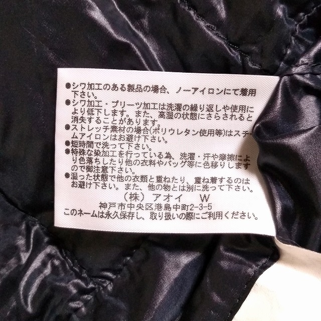 HERNO(ヘルノ)のヘルノ ダウンコート サイズ46 L - 長袖/冬 レディースのジャケット/アウター(ダウンコート)の商品写真