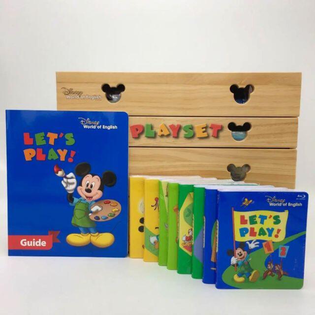 Disney - 2020年購入!レッツプレイBlu-ray+プレイセット DWE 1008712