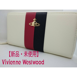 ヴィヴィアンウエストウッド(Vivienne Westwood)のVivienne Westwood ホワイトラウンドファスナー長財布(財布)