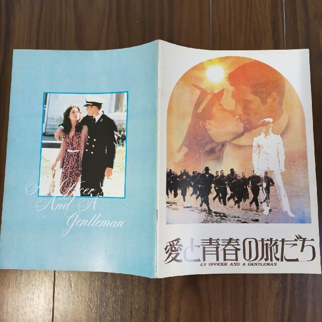 愛と青春の旅だち、フットルース、ランブルフィッシュ、他映画パンフレット８冊セット エンタメ/ホビーのDVD/ブルーレイ(外国映画)の商品写真